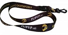 Шнурок для ключей FlipUp.ru