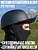 Мотоциклетный шлем Кепка в ретро стиле, Черный Матовый